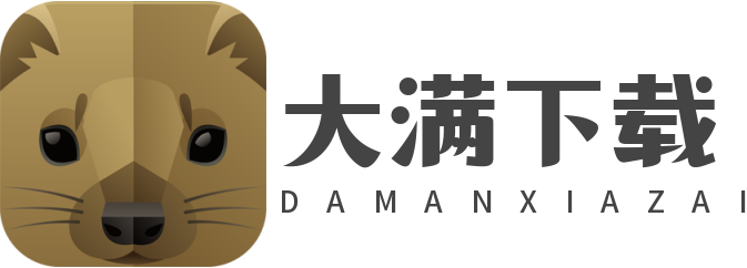 大满下载