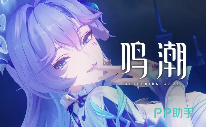 鸣潮坎特雷拉升级材料