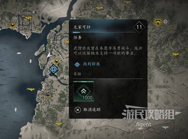刺客信条影弥夜怎么选-刺客信条影弥夜对话选项