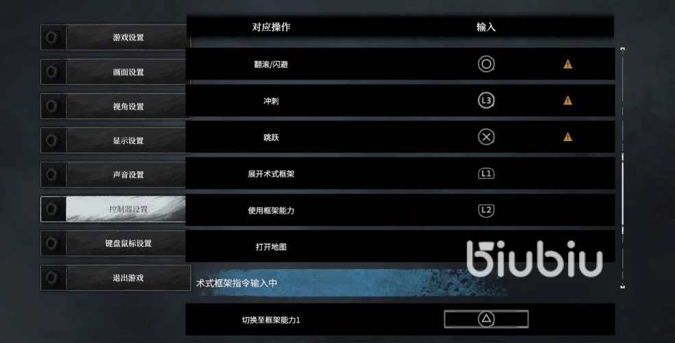 无限机兵怎么跳跃