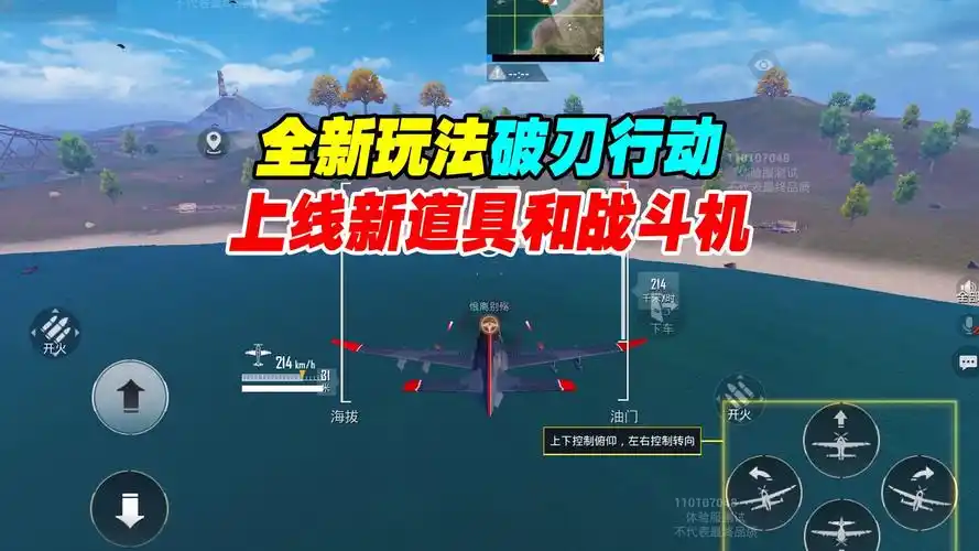 和平精英六周年玩法有哪些