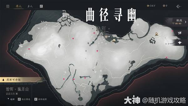 燕云十六声迷津渡曲径寻幽位置在哪