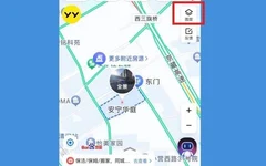 百度地图时光机在哪里打开