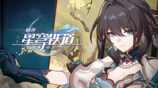 崩坏星穹铁道阮梅和罗刹选哪个