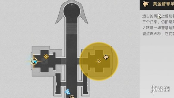 崩坏星穹铁道3.2黄金替罪羊全攻略