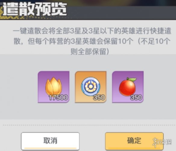 三千幻世英魂币怎么获取