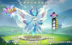 曙光重临最新兑换码