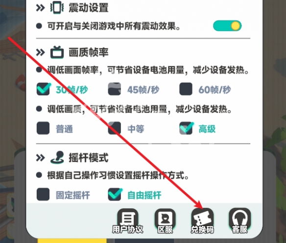 曙光重临兑换码2025-曙光重临兑换码最新