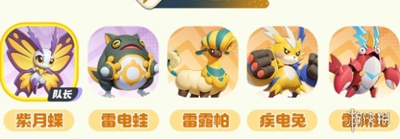 曙光重临阵容推荐