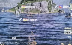 大航海时代传说海民之剑怎么获得