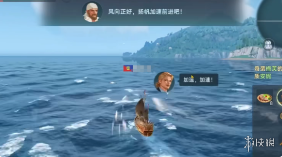 大航海时代传说海民之剑怎么获得-大航海时代传说海民之剑怎么用