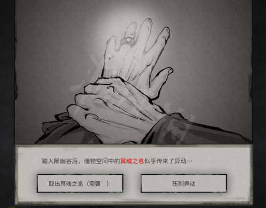 鬼谷八荒酸与怎么召唤-鬼谷八荒酸与召唤步骤